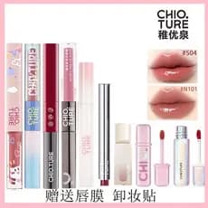Zhiyouquan Moonlight Mirror Lip Glaze Estudante Esmalte labial de duas cabeças S05