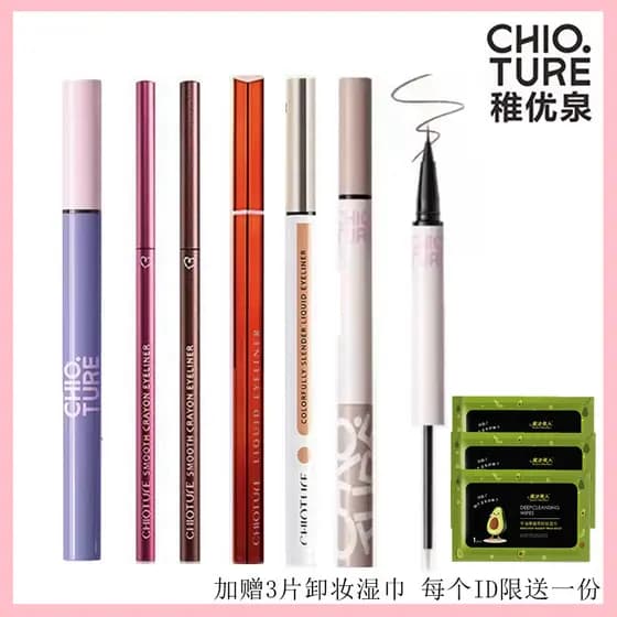 Zhiyouquan caneta delineadora líquida colorida, caneta Gel ultrafina de longa duração, marrom, sem manchas, à prova d'ág