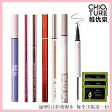 Zhiyouquan caneta delineadora líquida colorida, caneta Gel ultrafina de longa duração, marrom, sem manchas, à prova d'ág