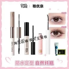 Zhiyouquan Primer de rímel de duas cabeças, à prova d'água, estilo longo, ondulação, grosso, estendido, criptografado, t