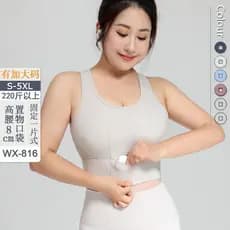 Novo bolso roupa interior esportiva tamanho grande Extra-comprimento abdômen-estreito colete de Fitness à prova de choqu