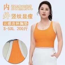Capa seios colete de Fitness de alta intensidade Yoga Wear dopamina bela volta tamanho grande roupa interior esportiva f