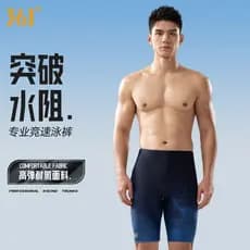 Calções de banho masculinos de 361 graus, Boxer de cinco pontos, Anti-constrangimento, secagem rápida, tamanho grande, s