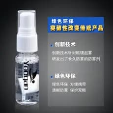Equipamento de natação Lelang óculos de natação anti-nevoeiro agente óculos de natação anti-nevoeiro Spray anti-nevoeiro