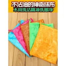 Pano de prato não oleoso pano de prato mágico cozinha dedicado toalha de prato fibra de madeira absorvente não-forro esf