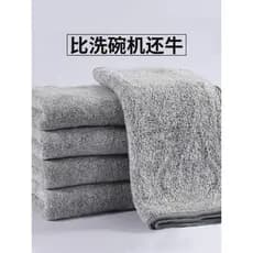 Toalha de prato de carvão de bambu japonês, pano de prato de fibra fina, pano de prato de cozinha, imersão de óleo, limp