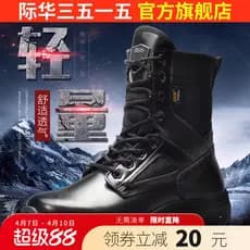 Jihua 3515 Strongman Botas de treinamento ultraleves ao ar livre Botas de caminhada Botas masculinas Botas Martin ao ar