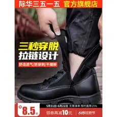 Jihua 3515 botas de treinamento ultraleves masculinas outono botas de segurança de cano alto botas de caminhada botas ge