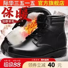 Jihua 3515 masculino ao ar livre quente engrossado botas curtas inverno botas de lã de couro genuíno botas de neve botas
