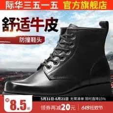 Jihua 3515 Strongman Primavera Outono Macacão Botas Masculinas Botas Ao Ar Livre Botas De Couro Genuíno Botas De Cano Ba