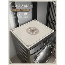 Novo estilo chinês tipo tambor máquina de lavar roupa capa Anti-poeira capa de geladeira toalha estilo chinês capa pano