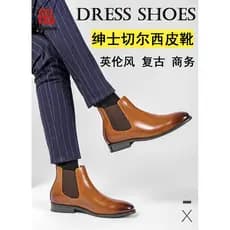 Genuíno couro genuíno manga britânica Chelsea botas masculinas primavera outono na moda botas de couro botas masculinas