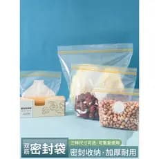 Saco selado para manter fresco, produto comestível com selo, saco de armazenamento para geladeira, saco compacto dedicad