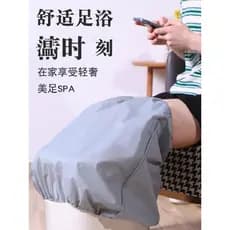 Capa de isolamento para banho de pés, balde de vapor, isolamento aumentado, cobertura de banho para pés, suor, vapor sob