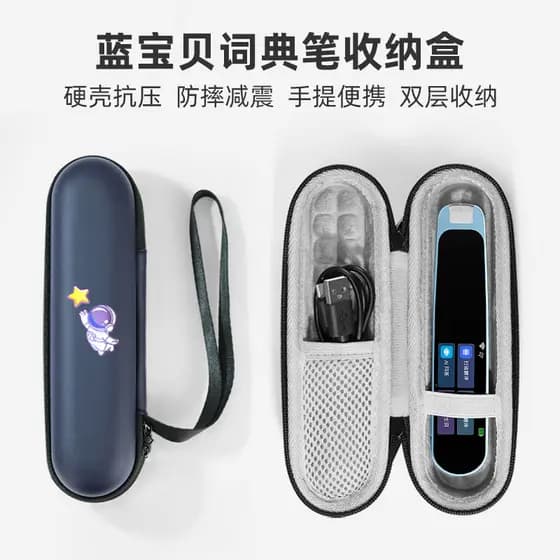 Adequado para caneta de dicionário escolar Premium P3/P6, bolsa de armazenamento de caneta de tradução, azul, bebê, ingl