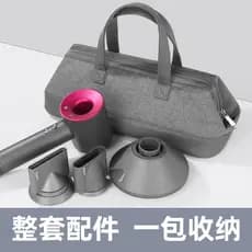 Adequado para dyson dyson secador de cabelo saco de armazenamento HD15 02 04 08 HD03 caixa de armazenamento Laifen secad