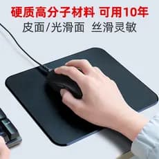 Mouse pad duro resina borracha mouse pad antiderrapante couro confortável mudo pulseira tamanho do jogo