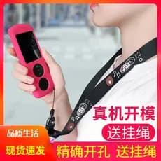 Adequado para Ciência e Tecnologia Universitária Xunfei Tradutor 3.0 Lite Xunfei 2.0 Capa de couro Xunfei SE Capa de Sil