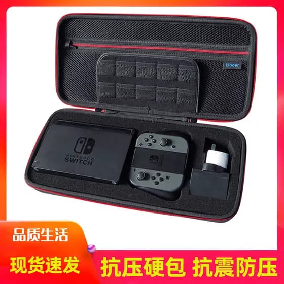 Liber Adequado para switch Bolsa de proteção ns Caixa de armazenamento Estojo rígido resistente a choques Console de jog