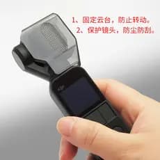 Capa protetora de lente Rebel adequada para DJI osmo pocket Lingmo pocket Gimbal Capa de lente de câmera Gimbal portátil