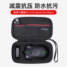 Bolsa de armazenamento de mouse adequada para Razer V4pro/V3 pro Viper V2 Edição padrão Purgatory Viper V4 Pro Versão V3