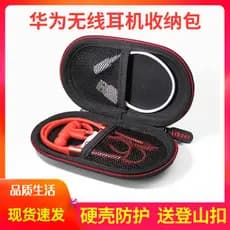 Bolsa de armazenamento Liber adequada para Huawei FreeLace Pro Bolsa de armazenamento sem fio Bluetooth Bolsa para fone