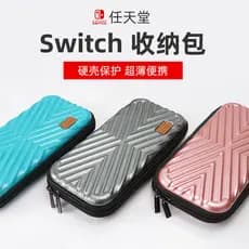 Liber Adequado para Switch Storage Bag ns Capa protetora Hard Case swich Box PC Hard Case Carrying Case Console Bag Comm