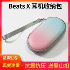 Caixa de armazenamento Liber adequada para Beats Flex Bolsa de fone de ouvido Huawei FreeLace Bolsa de armazenamento de
