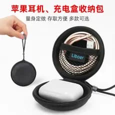 Liber saco de armazenamento adequado para Apple airpods saco de armazenamento sem fio fone de ouvido pequeno saco de fon