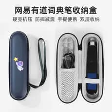 Adequado para caixa de armazenamento de caneta de dicionário NetEase Youdao A7/A7Pro/A6Pro/S7Pro/S6Pro Capa protetora pa