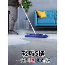 Japão condomínio plana pequeno mop eletrostático remoção de poeira limpeza especial mop bom Kang doméstico retrátil rota