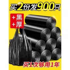 Zhang Kee Saco de lixo preto doméstico descartável engrossado dormitório grande tipo colete de lixo saco plástico portát