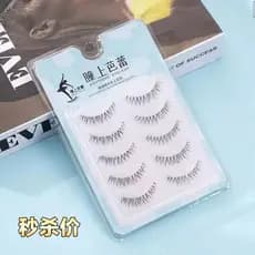 Aluno Ballet Ultra-fino haste transparente de linha única A05 cinco pares de cílios postiços afiados estilo Natural tipo