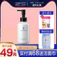 ZFC maquiagem primer creme iluminador hidratante de longa duração hidratante primer creme Nude maquiagem controle de óle