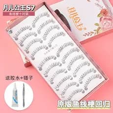 Yueer princesa linha de pesca haste afiar cílios postiços inteiros S7 dez pares haste transparente A05 maquiagem Natural
