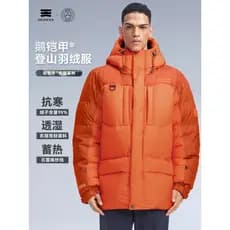 HIGHROCK Tianshi Inverno Esqui Ao Ar Livre Escalada Comprimento Médio Grosso Jaqueta Masculina Veludo Quente X013