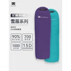 Tianshi neve ganso veludo saco de dormir estilo Envelope quente para baixo caminhadas ao ar livre à prova de frio portát