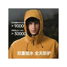 [Wolf Tower] Jaqueta High Rock/Swan Armor Homens Mulheres Estilo À Prova de Vento À Prova D 'Água Caminhadas Hard Shell