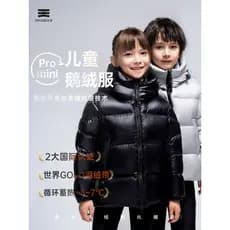 Sweatshi jaqueta de veludo infantil armadura de ganso jaqueta de veludo infantil 5-12 anos de idade veludo branco curto