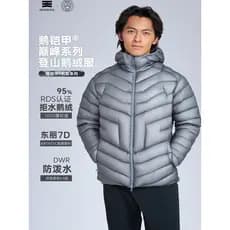 High Rock/High Rock G915 Goose Armor 1.000 Fluffy Peak Series Jaqueta de acampamento de montanhismo de alta Altitude