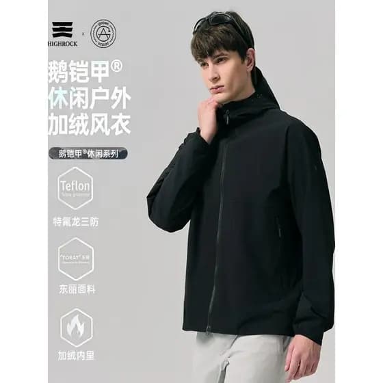 Swan armadura masculina esportes forro de lã blusão com capuz caminhadas ao ar livre escalada à prova de vento à prova d