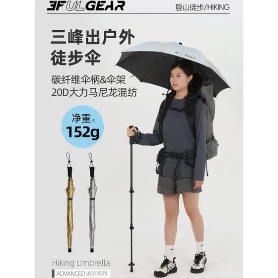 Sanfeng para fora leve caminhadas guarda-chuva chuva ou chuva dupla utilização das mulheres dos homens caminhadas Ultra-