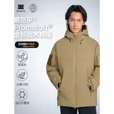 Swan Armor G914 Gold Label P Algodão 170g Homens Mulheres Mesmo Estilo Jaqueta Tática de Algodão Ao Ar Livre Jaqueta Imp