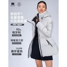High Rock/Swan Armor G651 Outono Inverno Jaqueta de comprimento médio 25 Novo estilo Slim-fit Mulheres Engrossadas
