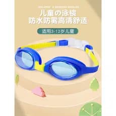 Crianças óculos de natação meninas meninos óculos de natação profissional à prova dwaterproof água Anti-nevoeiro HD merg