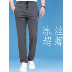 Calças masculinas de seda gelo de secagem rápida verão calças casuais masculinas calças esportivas fino estiramento tama