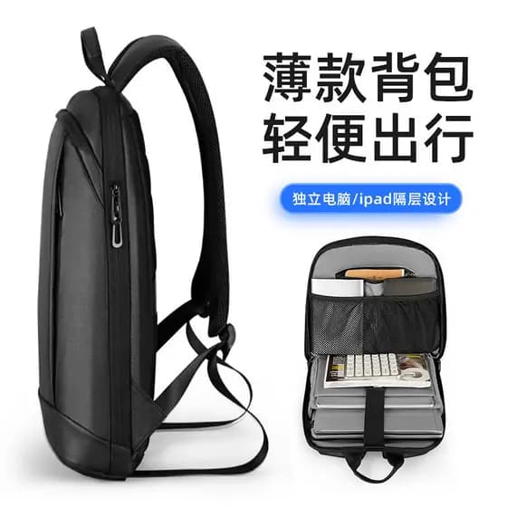 Mochila fina e leve para computador, mochila fina masculina leve, mochila leve para Notebook de 47cm, bolsa escolar Casu