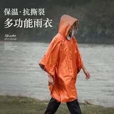 Ao ar livre capa de chuva PE primeiros socorros isolamento cobertor aventura capa de chuva engrossado emergência Poncho