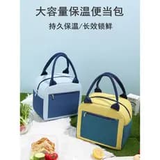 Lancheira japonesa saco portátil de alto valor almoço bolso trabalhador de escritório saco de transporte de mão com lanc