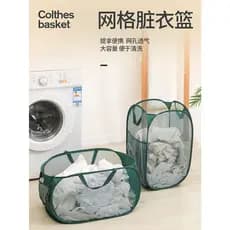 Cesta de personagens sujos Roupas sujas Cesta de armazenamento de brinquedos Cesta de boca Premium Estilo influenciador